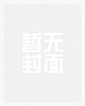 有罪